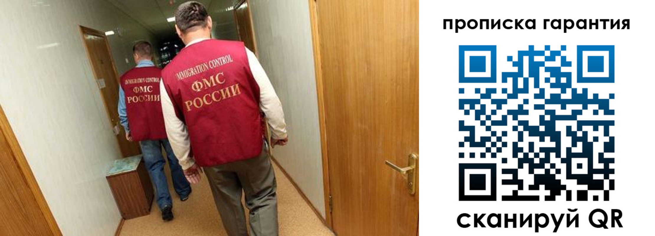 найти адрес прописки в Невеле
